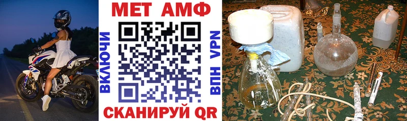 где можно купить Юрьев-Польский Amphetamine 97%