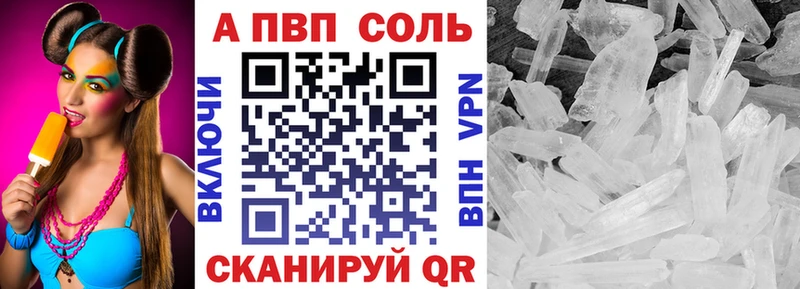APVP Соль  Юрьев-Польский 