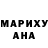 ТГК гашишное масло Arina Shutova