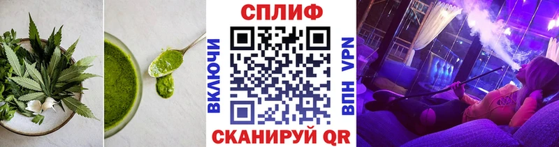 Печенье с ТГК марихуана  Юрьев-Польский 