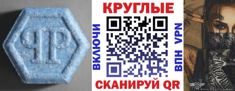 ЭКСТАЗИ Punisher shop какой сайт Юрьев-Польский где купить