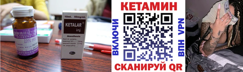 КЕТАМИН ketamine  гидра tor  Юрьев-Польский 