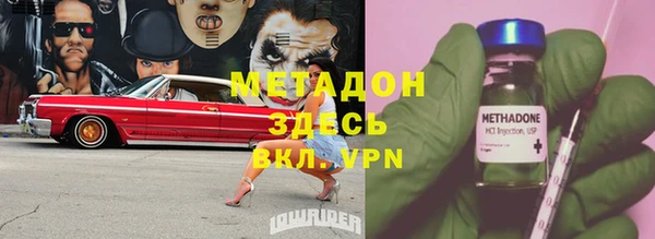 метадон Алзамай