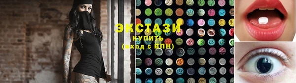 ГАЛЛЮЦИНОГЕННЫЕ ГРИБЫ Алексин