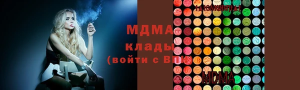 ГАЛЛЮЦИНОГЕННЫЕ ГРИБЫ Алексин