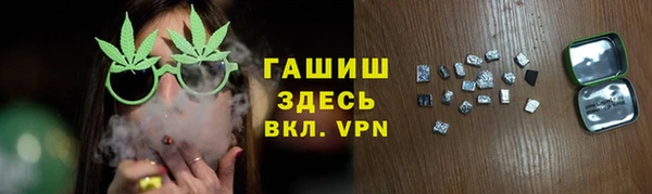 ГАЛЛЮЦИНОГЕННЫЕ ГРИБЫ Алексин