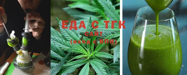 ГАЛЛЮЦИНОГЕННЫЕ ГРИБЫ Алексин