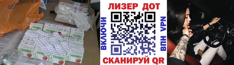 Лсд 25 экстази кислота  Юрьев-Польский 