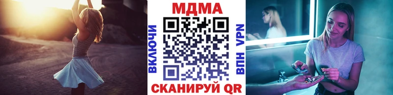 как найти закладки  Юрьев-Польский  MDMA crystal 