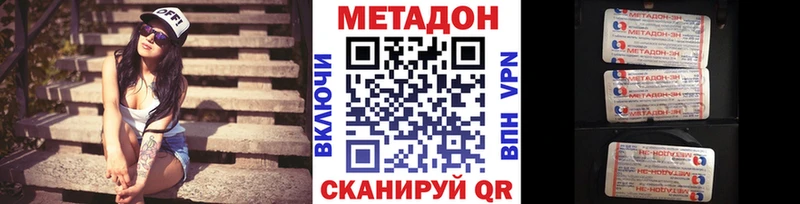 MEGA маркетплейс  Юрьев-Польский  Метадон мёд 