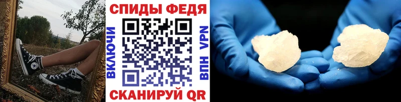 kraken сайт  купить наркотики сайты  Юрьев-Польский  МЕТАМФЕТАМИН Декстрометамфетамин 99.9% 