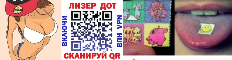 Марки 25I-NBOMe 1,8мг  Юрьев-Польский 